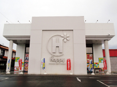 ニチエイハッピー梓川店